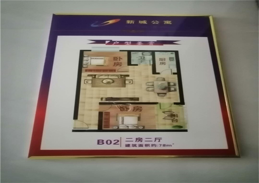 小产权房_小产权房能买吗宝安中心小产权房【坪洲悦都】深圳宝安小产权