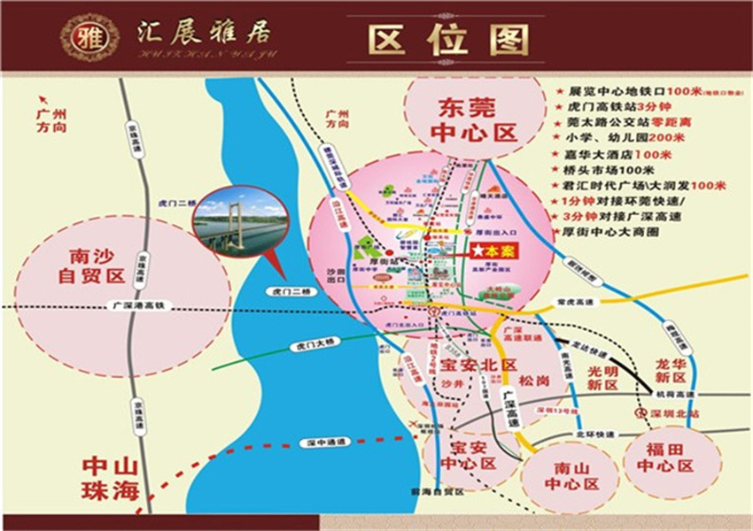 深圳小产权_东莞哪里的小产权房最有购买价值布吉大红本房【康利城】布吉集体红本房