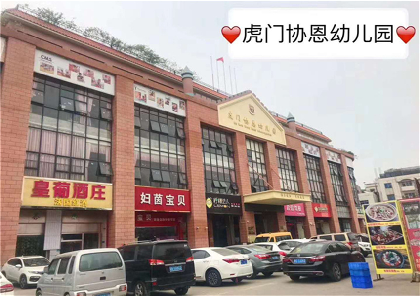 深圳小产权_小产权房福田梅林关新盘【民乐新苑】民乐小产权房(福田小产权房新开盘)