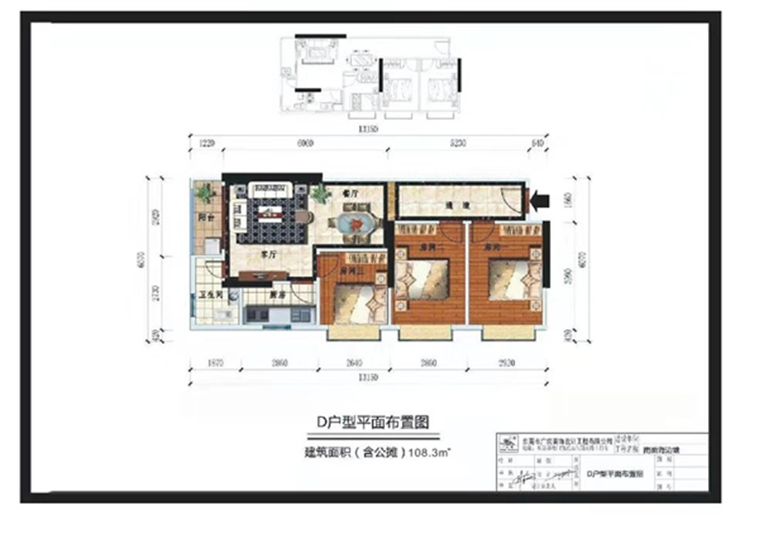 深圳小产权房_东莞松湖云锦东坑最大小产权房宝安沙井小产权房【金御名都】(金蚝小镇)拆迁范围内