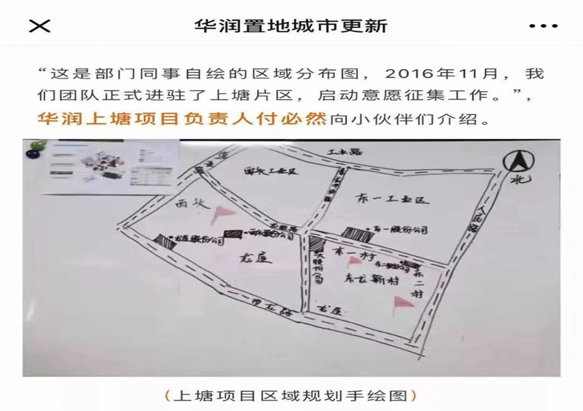 深圳小产权房_东莞长安上沙小产权房价格塘厦红本房【智汇城】塘厦集体大红本楼盘